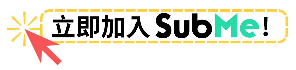 Subme Logo